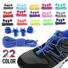Тянущиеся кружевные шнурки для кроссовок, 1 пара, 23 цвета, эластичные шнурки для кроссовок, быстрозажимные шнурки для бега, бега, триатлона 2024 - купить недорого