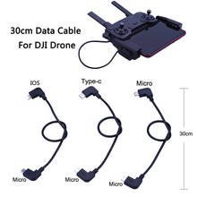 OTG кабель для передачи данных для DJI Spark AIR 2 Mavic 2 Pro Zoom Mini Hubson Zino Micro-USB Type-C адаптер разъем контроллер для телефона планшета 2024 - купить недорого