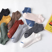 10pairs/lot Men Socks Cotton Striped Socks Solid Color Socks Breathable Socks Fashion Socks Simple Socks 2024 - buy cheap