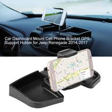 360 Rotating Car Dashboard Mount Cell Phone Bracket GPS Support Holder for Jeep Renegade 2014 2015 2016 2017 Car Accessories 2024 - buy cheap