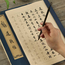 Тетрадь для классической китайской каллиграфии с мягкой кисточкой, тетрадь для каллиграфии для начинающих, тетрадь для обучения китайской каллиграфии 2024 - купить недорого