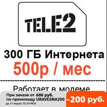 Интернет для модема Теле2 500р 300ГБ руб/мес по всей России сим карта с интернетом 4G 3G 300 гигабайт 2024 - купить недорого