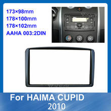 2 Din Автомобильная стереомагнитола Fascia рамка для HAIMA Cupid 2010 Автомобильная установка DVD рамка пластина отделка панели приборной панели 2024 - купить недорого