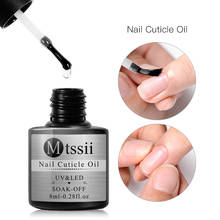 Mtssii Масло для кутикулы для ногтей, питание, масло, смягчитель, ремонт, защита кожи ногтей, лечение, инструменты для маникюра, уход 2024 - купить недорого