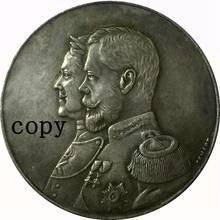 Russia 1901 Medal COINS COPY #80 2024 - buy cheap