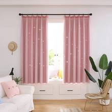 1Pc Hollow Star Double Layer Tulle Window Curtain Drape Living Room Decoration Home Decor Hotel Decor Sheer curtains занавески 2024 - buy cheap