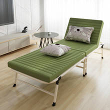 Foldaway-cama individual para el hogar, sillón de oficina, siesta, escort, plegable, para exteriores 2024 - compra barato
