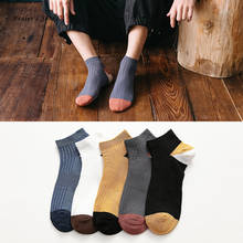 Calcetines cortos de algodón para hombre, calcetín de estilo clásico, informal, Retro, Harajuku, arte feliz, divertido, moda popular, 2020 2024 - compra barato