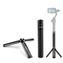 Extension Set Rod Pole Bar Adjustable Selfie Stick for Gimbal OSMO Mobile 3 Vlog Zhiyun Smooth 4 X Q2 Moza Mini S Handle Tripod 2024 - buy cheap