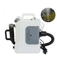 Nebulizadora eléctrica ULV para mochila, pulverizador de niebla en frío para jardín y mosquitos, pulverizador de drogas, 10L, 1400W, 110/220V 2024 - compra barato