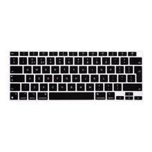 Ue silicone inglês capa de teclado da pele do portátil à prova dwaterproof água para macbook novo ar 13 polegada m1 a2337 (2020 liberação) 2024 - compre barato