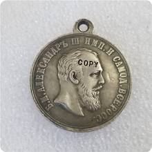 Tpye #15 rússia: prata chapeado medaillen/medalhas copiar moedas comemorativas-réplica moedas medalha moedas colecionáveis 2024 - compre barato