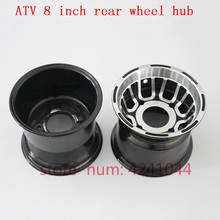 ATV 8 inch front and Rear Wheel Aluminum Alloy Rims 8x5''Quad Chinese Off-Road 4wheel go-kart Motorcycle Motocross 2024 - buy cheap