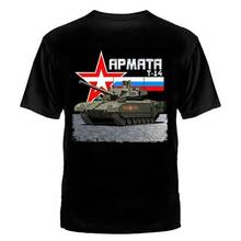 Camiseta de algodón de manga corta con cuello redondo para T-14, camisa de manga corta del ejército ruso, Armata, Verano 2024 - compra barato