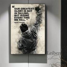 Inspirational Quotes Art Poster Rocky Boxing Vintage Black White Canvas Painting On The Wall Home Decor Gym Boxing Classroom 2024 - buy cheap