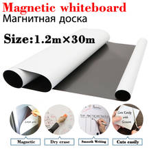 1.2M*30M Magnetic Whiteboard Dry Erase White Boards School Teaching Office Kitchen Magnet Flexible Magnet Fridge Sticker 2024 - buy cheap