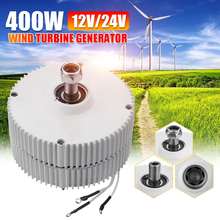 Efficient 400W AC 12V 24 Volt DIY Brushless Electric Wind Power Generator Permanent Magnet Generator Alternator Motor 2024 - buy cheap