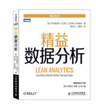 Libro tutorial de análisis de datos Lean para empresas, libro de cuaderno de Concientización sobre inversión de fondos de empresas 2024 - compra barato