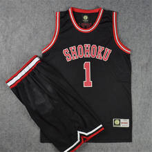 Camisetas de Anime Slam Dunk Shohoku Anzai para hombres, disfraces de baile, Hanamichi, Sakuragi, kaade, Rukawa, Mitsui, Hisashi, Jersey de baloncesto 2024 - compra barato