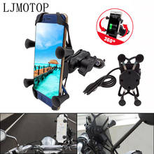 Universal Bike Motorcycle Phone Holder With USB Charger Support Moto GPS Handlebar Bracket Stand for SmartPhone Mount 2024 - buy cheap