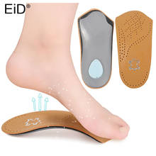 EID 3/4 длина кожаная стелька плоская для ног, ортопедический свод стельки Поддержка 2,5 см подкладка для обуви на половину стопы ортопедические стельки Уход за ногами унисекс 2024 - купить недорого