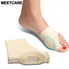 Корректирующий рукав для ног, Специальная большая силиконовая Подвеска для облегчения боли в большом пальце 2024 - купить недорого
