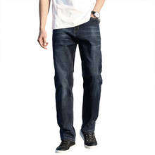 Мужские свободные джинсы, мужские Модные эластичные джинсы высокого качества от бренда Gary, повседневные джинсы, мужские брюки, хлопковые брюки 40, 42, 44 2024 - купить недорого