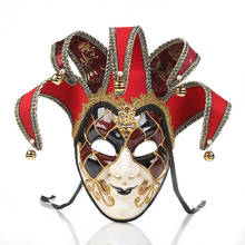 Máscara de Carnaval de Venecia máscaras de disfraces Vintage venecianas Halloween Mardi Gras Party Ball máscara de disfraces para los ojos disfraz de Carnaval Cosplay 2024 - compra barato