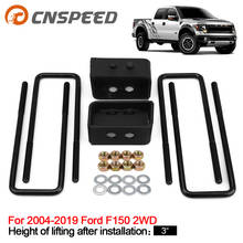 Kit de elevação de suspensão 3 "kit de elevação de nivelamento traseiro para 2004-2019 ford f150 2wd 2024 - compre barato