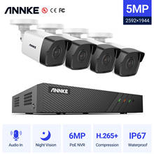 ANNKE 5MP H.265+ Super HD PoE Network Video Security System 4pcs Waterproof Outdoor POE IP Cameras Plug & Play PoE Camera Kit 2024 - buy cheap