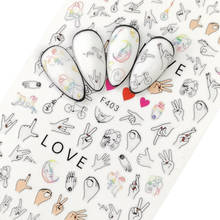 Наклейки для ногтей 3D слайдер для ногтей наклейки жесты Любовь Дизайн ногтей украшение маникюр клейкая Фольга Обертывания Pegatinas 2024 - купить недорого