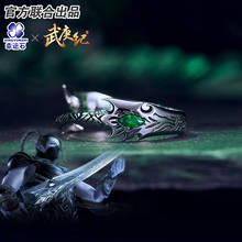 WuGenJi-Anillo de acción del Anime FenShenJi, anillo de plata esterlina 925, Manga, regalo 2024 - compra barato