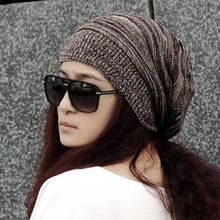 Fashion Men Women Unisex Solid Color Hip Hop Hat Knit Oversized Thin Slouchy Long Beanies Hats Warm Winter Ski Hat Caps 2024 - buy cheap