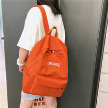Женский нейлоновый рюкзак, Одноцветный Повседневный школьный рюкзак для подростков, рюкзак для мальчиков, корейский рюкзак в консервативном стиле, Mochilas Feminina 2024 - купить недорого