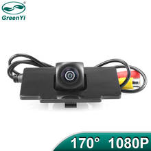 GreenYi-cámara de visión trasera para coche, dispositivo especial de 170 grados, 1920x1080P, AHD, para Kia Cadenza K7 2012 2013 2024 - compra barato