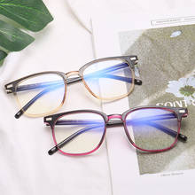 Óculos para homens e mulheres, armação de óculos anti-luz azul com rebite para miopia, óculos para computador 2024 - compre barato