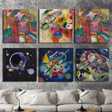 Papel tapiz Wassily Kandinsky, lienzo de pintura impreso, decoración del hogar, sala de estar, arte de pared moderno, pintura al óleo, carteles, imágenes artísticas 2024 - compra barato