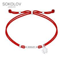 SOKOLOV-pulsera de circonia cúbica para hombre y mujer, joyería de plata 925, cadena de hilo rojo para mano, para hombre y mujer 2024 - compra barato