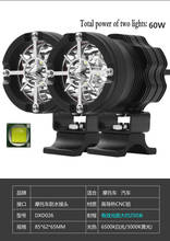 Применимо к мотоциклетному светильнику BMW R1200GS/Adv R1250gs/Adv, левый и правый стробоскоп, стробоскоп с двойной лампой, уличный светильник 2024 - купить недорого