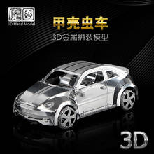 nanyuan IRON STAR 3D metal puzzle Beetle model kits DIY Laser Assemble jigsaw puzzles for adults learning toys for children 2024 - buy cheap