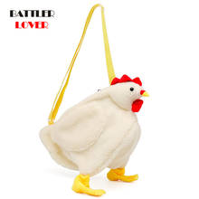 Mini bolso de mano con cadena de pollo para mujer, bandolera con forma de gallo, diseño de lujo, de pato 2024 - compra barato