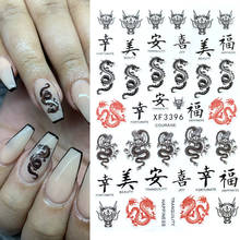 1pcs Red Black Dragon images 3D Nail Art Decals Sticker self-Adhesive china style DIY Manicure Nail Art Decoration 2021 hot sale 2024 - buy cheap