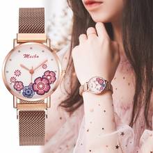 2020 Hot Sale Women Watches Magnet Buckle Flower Watch Luxury Ladies Stainless Steel Mesh Belt Quartz Watch MEIBO Clock Watch 2024 - buy cheap