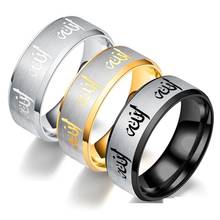 Modyle Trendy Titanium Steel Quran Messager rings Muslim religious Islamic halal words men women vintage bague Arabic God ring 2024 - buy cheap