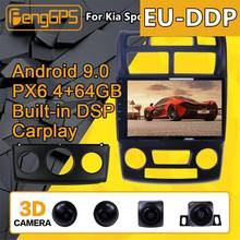 For KIA Sportage 2 Android Radio Car multimedia Player 2009 - 2011 Stereo PX6 Audio GPS Navigation Head unit Autoradio No 2din 2024 - buy cheap