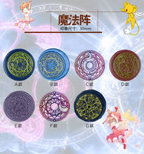 1pcs Star Cardcaptor Sakura Power Sun and Moon Magic pattern Gold Plated Wax Seal Stamp sealing wax stamp head 7 style choose 2024 - buy cheap