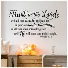 Trust in the Lord With All Your Heart Proverbs 3:5-6  Bible Verse Wall Sticker Bible Verse Jeseus God Wall Decal Vinyl Decor 2024 - buy cheap