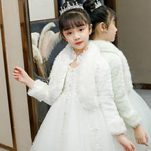 Winter Faux Fur Jacket Girls Party Prom Shrugs Kids Fur Bolero White Wedding Frower Girls Bolero Jacket Fur Cape Shawl 2024 - buy cheap