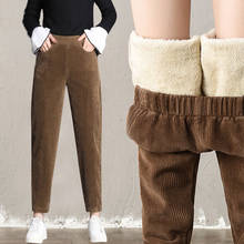 Женские вельветовые штаны, новые зимние модные женские штаны большого размера с высокой талией, женские утепленные штаны-шаровары 2024 - купить недорого