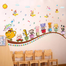 DIY Cartoon Teapot Animal Train Wall Stickers Children's Room Kindergarten Nursery School Classroom Vinyl Wall Decoration Decals 2024 - buy cheap